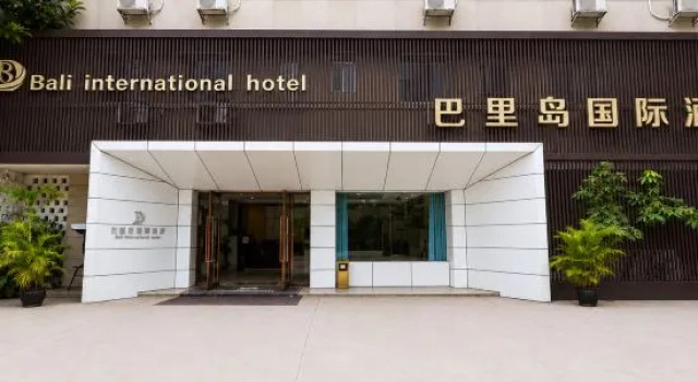 Bali International Hotel, Забронировать Отель Хойчжоу Huizhou Area