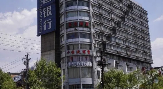 新余凯旋假日酒店, Varaa Hotelli Xinyu Jiangxi