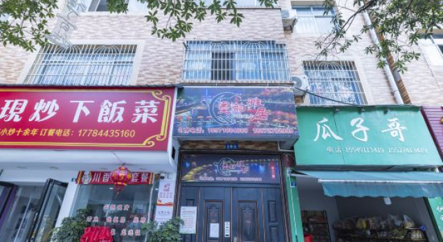 ‌Elegant Ink Haven, Prenota Hotel Enshi Prefecture Cina