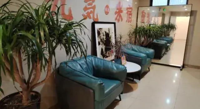 yuan qi mi su