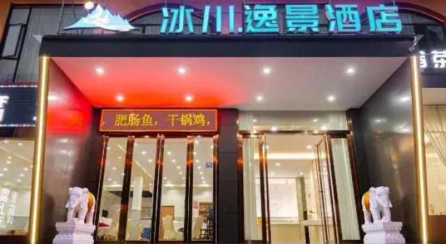 Blackwater Glacier Escape Hotel, Prenota Hotel Hotel a Ngawa con parcheggio, Parcheggio