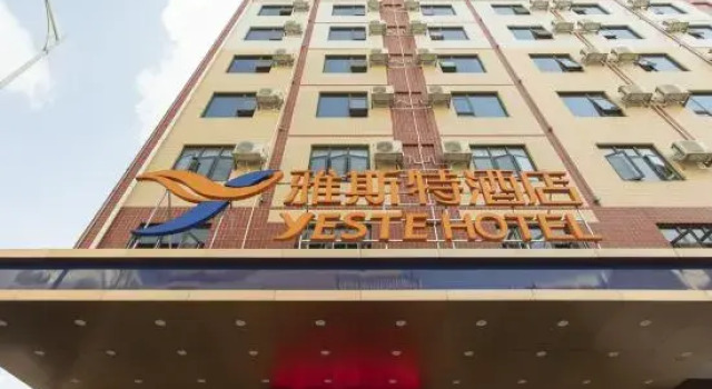 Yeste Hotel (Yulin Jiangbin Road Cross Street), Rezerwuj Hotel Hotele 3-gwiazdkowe w Yulin, 3*