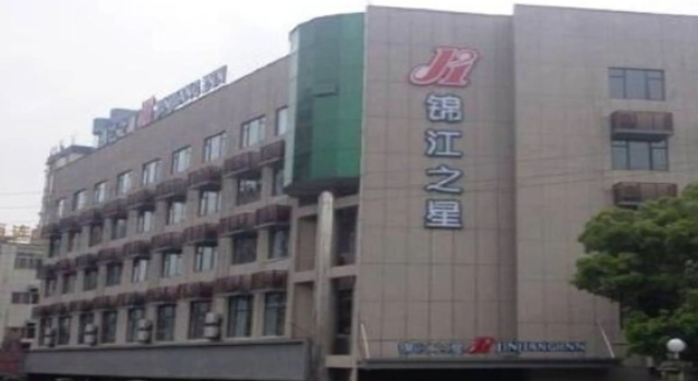 Jinjiang Inn Jiujiang Internation Exhibition Center, Rezerwuj Hotel Jiujiang Jiangxi