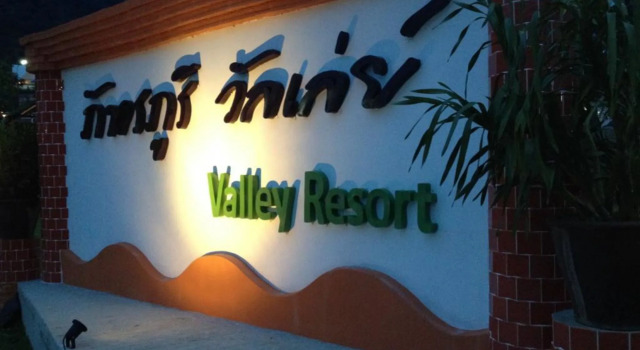 Pattharapuri Valley Resort