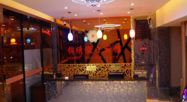 Splendid Holiday Hotel, Varaa Hotelli Mudanjiang Heilongjiang