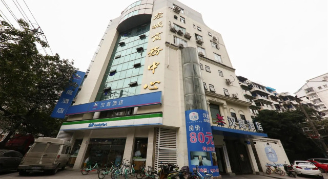 Hanting Hotel Chengdu Consulate District Renmin Nan Road