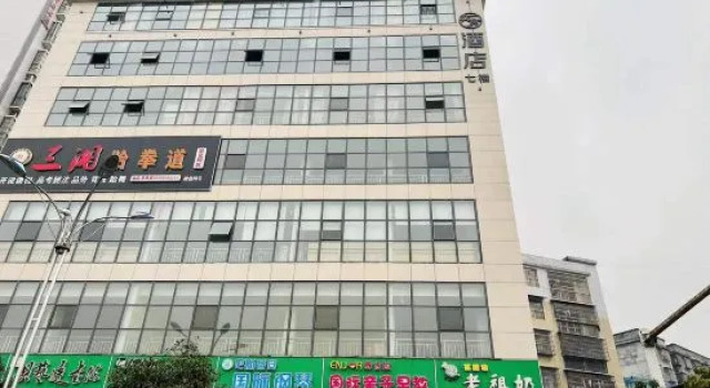Yijing E-sports Homestay, Book Hotel Xiangxi Hunan