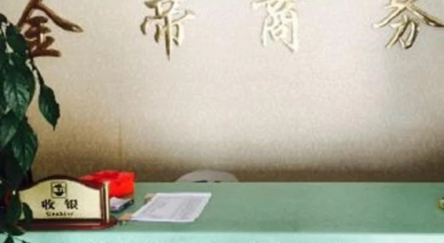 Handan Jindi Hotel, Book Hotel Hoteller i Handan med parkering, Parkering
