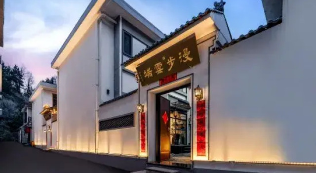 Cloud End Retreat in Wutai Mountain, Book Hotel Xinzhou Shanxi