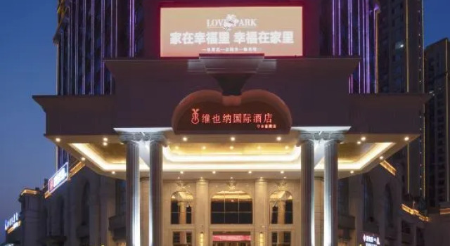 Vienna International Hotel(Changsha Ningxiang Shifu High Speed Railway Station), Book Hotel Ningxiang Hunan