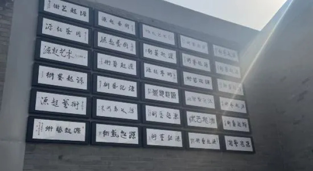 Yuanqi Art Homestay, Prenota Hotel Nanchino Jiangsu