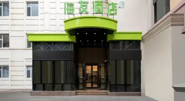Hi Inn (Harbin Shangye Daxue Dafa Shichang), Varaa Hotelli Harbin Heilongjiang