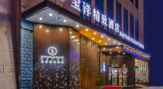 Super 8 Shijiazhuang North Zhonghua Street, Book Hotel Shijiazhuang Hebei