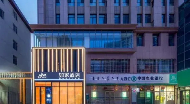 Home Inn.neo (Hohhot Tumed Zuoqi Jinchuan Cultural Square Yili Industrial Park Branch), Book Hotel Hohhot Inner Mongolia