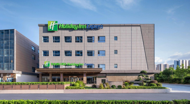 Holiday Inn Express Hai'an Railway Station by IHG, Varaa Hotelli Nantong Jiangsu