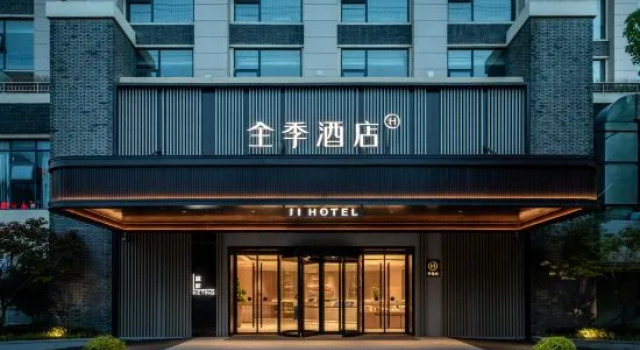 JI Hotel (Suzhou Shishan Yongliguangchang Plaza), Забронировать Отель Сучжоу Китай, рядом с Стадион спортивного центра Сучжоу