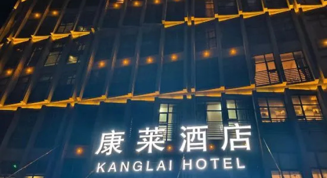 Conlai Hotel