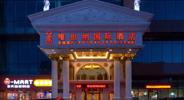 Vienna International Hotel Shenyang Railway Station, Buchen Sie Hotel Heping Shenyang