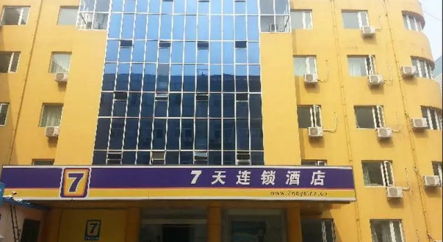 Номер Mainland Chinese Citizens 7Days Inn Beijing West Railway Station Lize Bridge