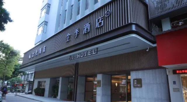 JI Hotel (Foshan Zumiao Branch), Boek Hotel Hotels in Guangdong met parkeren, Parkeren