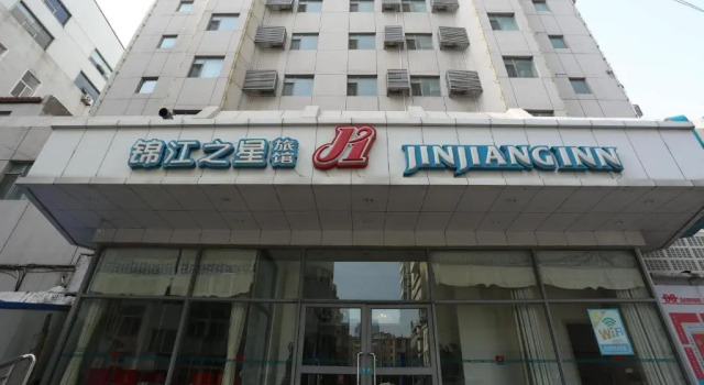 Jinjiang Inn Qingdao Wusi Square Nanjing Road Metro Station
