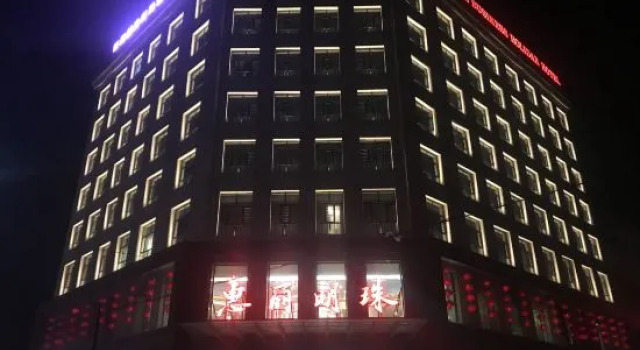 Q+ Huili Mingzhu Business Holiday Hotel, Book Hotel Hulunbuir Inner Mongolia