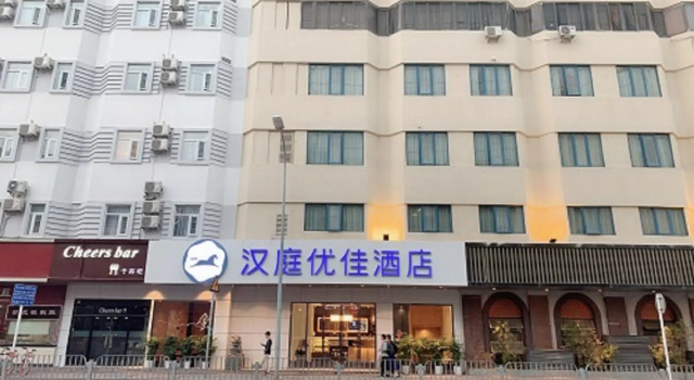 Hanting Premium Hotel Shenzhen Sea World Metro Station, Rezerwuj Hotel Hotele w Shenzhen z parkingiem, Parking