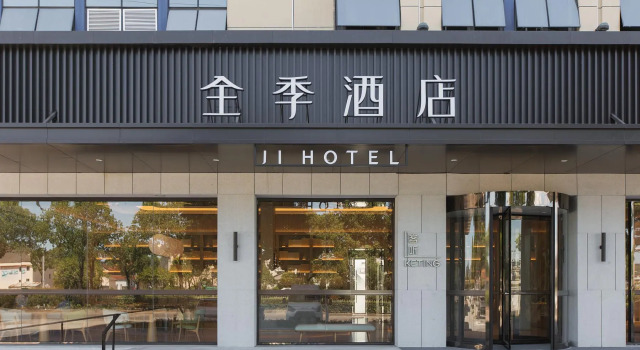 JI Hotel Taizhou Yuhuan Chumen, Book Hotel Hoteller i Yuhuan med parkering, Parkering