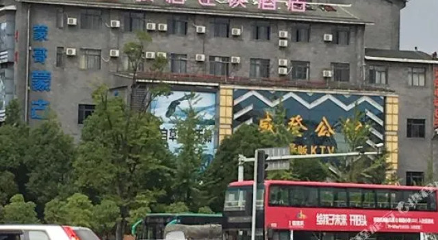 Yunyou Mtai Hotel (Kunming Expo Park), Rezerwuj Hotel Hotele w Kunming z parkingiem, Parking