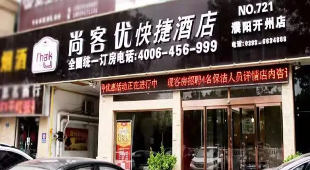 Thank Inn Hotel He'Nan Puyang Taiqian Railway Station, Book Hotel Puyang Henan