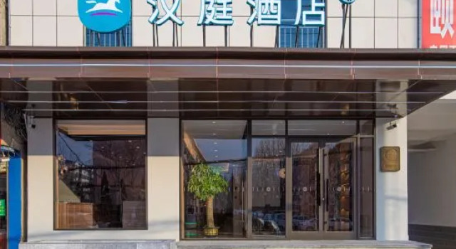 HanTing Jinan Jiyang Government Service Center Hotel, Prenota Hotel Jiyang Shandong
