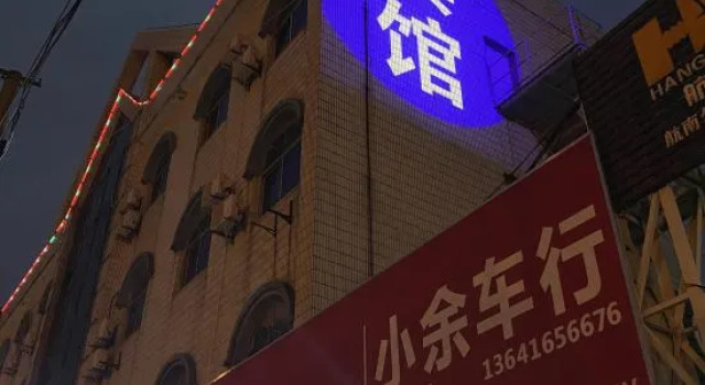Shanghai Songyue Hotel, Varaa Hotelli Shanghai Shanghai