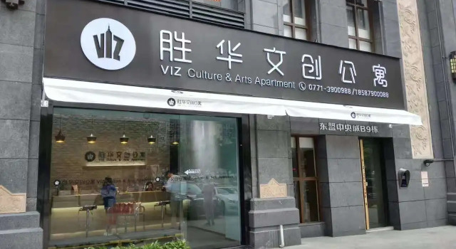 Poltton International Service Apartment Nanning The Mixc Convention and Exhibition Center, Boek Appartement Nanning Guangxi