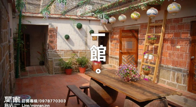 Номер Standard Minnan Inn II