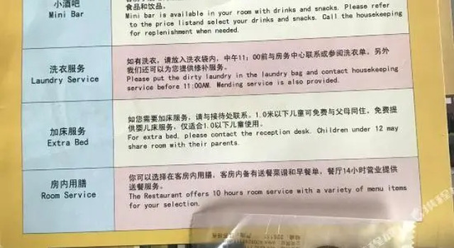 Люкс Deluxe Tian E Hu Hotel