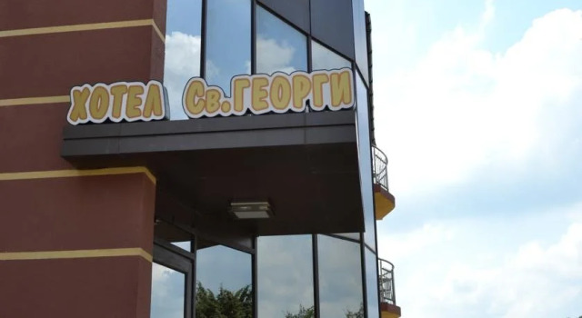 Family Hotel Saint George, Prenota Hotel Sinemorets Primorsko Region