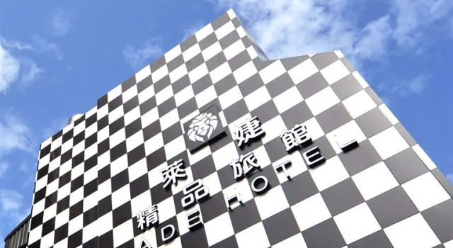 Jade Hotel