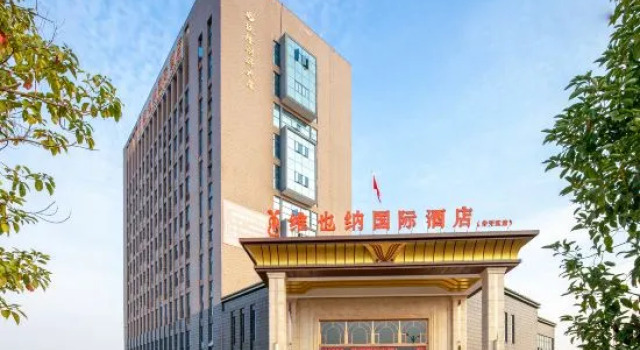 Vienna International Hotel (Ji'an Jingkai), Rezerwuj Hotel Jian Jiangxi