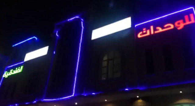Amer apartments, Buchen Sie Ferienwohnung Provinz Riad Provinz Riad