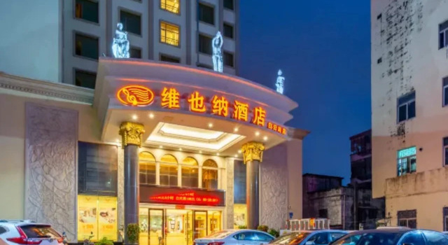 Vienna Hotel Huizhou Danshui Baiyun Road, Boek Hotel Hotels in Guangdong met parkeren, Parkeren