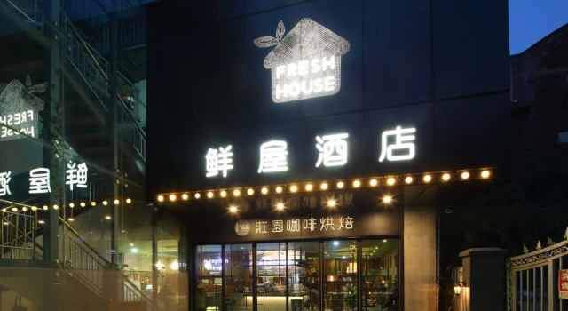 Xianwu Huanyuan Hotel West Lake Branch, Rezerwuj Hotel Shangcheng Hangzhou