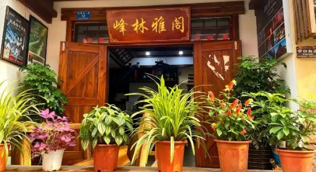 Peak Forest Lodge, Mountain Valley Wooden Retreat (Wulingyuan National Forest Park), Reserva ahora Hotel Zhangjiajie Hunan