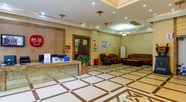 Elan Inn Changsha Fenglin 3rd Road, Book Hotel Changsha Hunan
