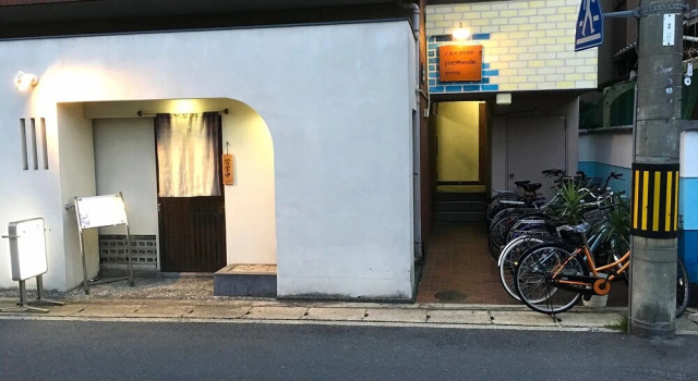 I Am Home Guest House, Book Guesthouse Kyoto Japan