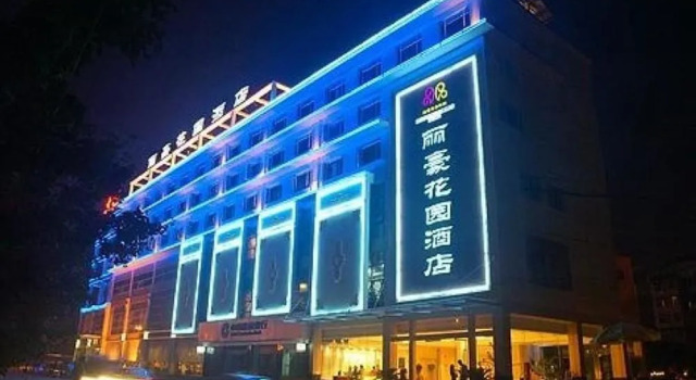 Lea House Garden Hotel, Book Hotel Jinniu Chengdu, near Yipintianxia Station