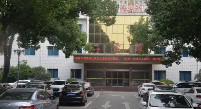 Galaxy Hotel, Book Hotel Nanyang Henan