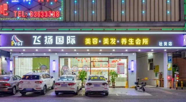 NO.1 Youke  Hotel（Dongguan Shebei  store）