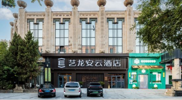 Yilong Anyun Hotel (Beijing Taikoo Li Sanlitun, Agricultural Exhibition Center Metro Station), Rezerwuj Hotel Hotele w Pekin z parkingiem, Parking