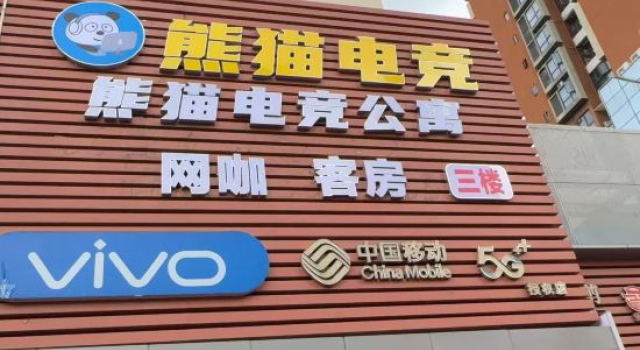 Seven Number E-sports Apartment (Dafen Subway Station), Rezerwuj Apartament Hotele w Shenzhen z parkingiem, Parking