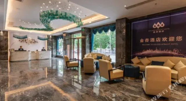 Jinxing Hotel (Yihua International Plaza), Забронировать Отель Юньфу Гуандун